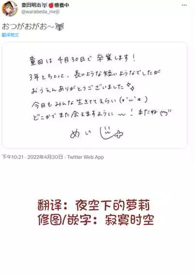 Kazuki Senpai Honban | 与和希前辈本番