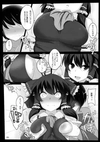 (C84) [Hyudorabo (Hyudora)] Touhou Derebitch 12 (Touhou Project)