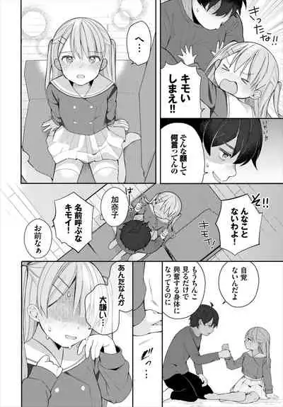 Dascomi Vol.18