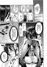 [Shimaji] Shounen Collect