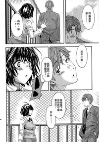 [Maripyon] AV na Kanojo | AV派女友 [Chinese]