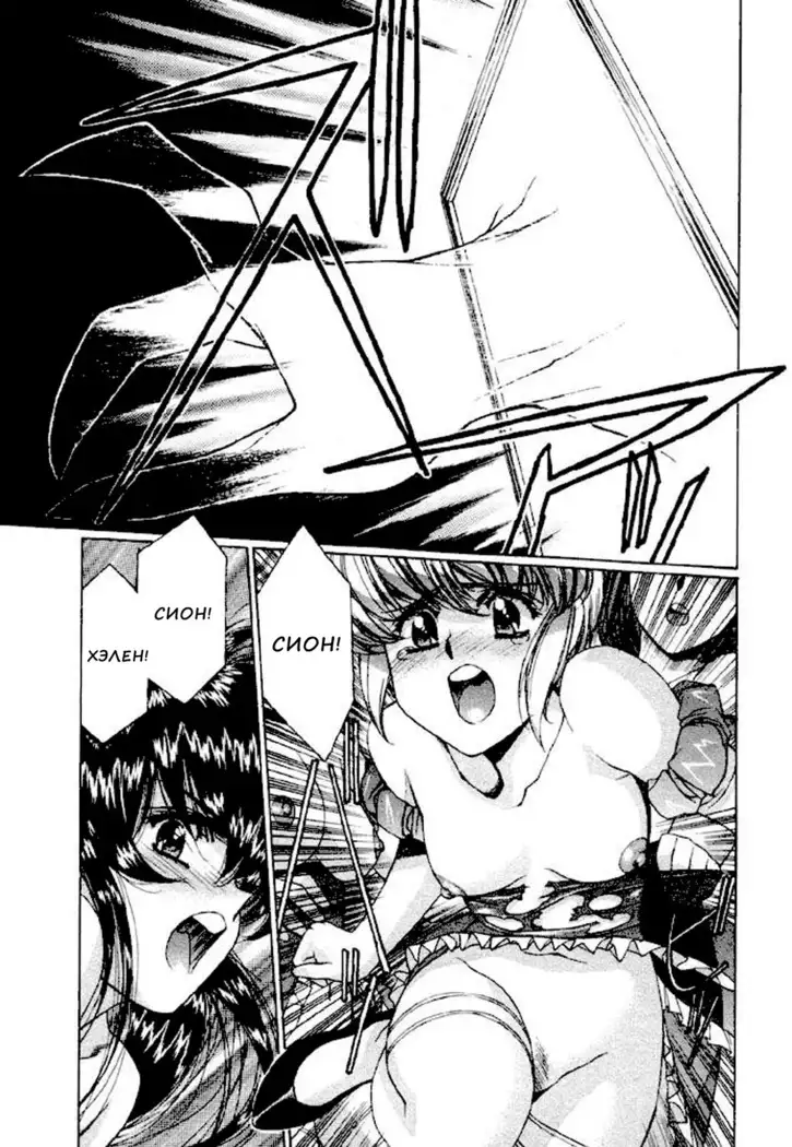 Satoshi Urushihara - Vampire Master rus 1