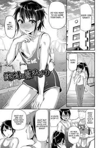 Zettai ni Yurusanai yo