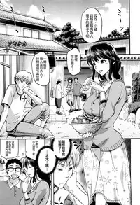 [kiasa] Hinata NTRism [Chinese] [我尻故我在個人漢化]