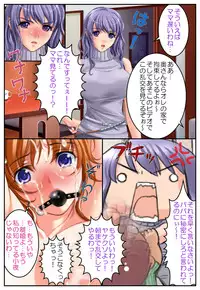 [Hengen Monogatari] Bijin Kyonyuuzuma Tousatsu Rape ~Bijin Yon Shimai no Abunai Seiheki~