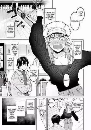 肉にうもれるDOA保健室