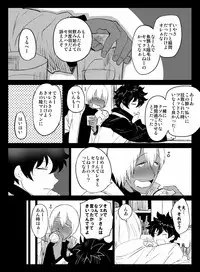 [Nayuzaki Natsumi] ツェレオらくがき、漫画まとめ2 (Kekkai Sensen)