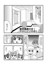 [zetubou] ハイパーエロス Vol.1