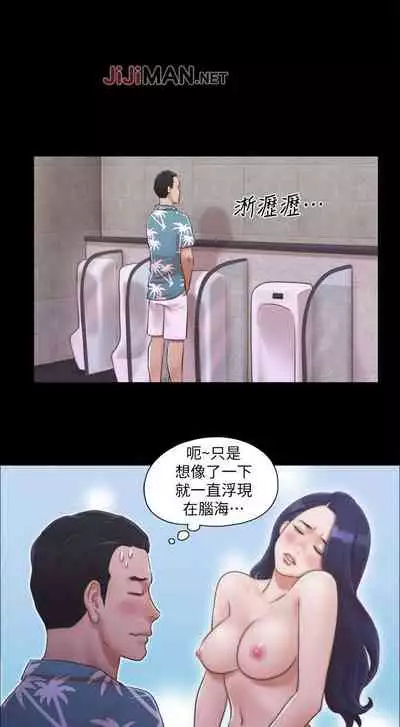 【周五连载】协议换爱（作者：遠德） 第1~58话