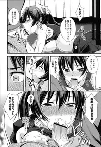 [Kurusumin] Darashinakute Gomene [Digital]