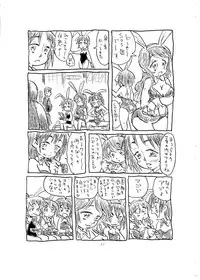 (COMIC1☆02) [Gokujou Resistance] Kansatsu ni Muka nai Onna (Suzumiya Haruhi no Yuuutsu)