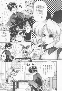 [Sensouji Kinoto] Call