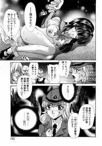 ANGEL Club 2004-06