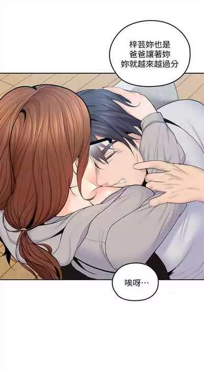 (週4)親愛的大叔 1-33 中文翻譯(更新中)