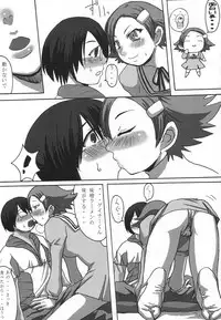 (C65) [Bakunyu Fullnerson (Kokuryuugan)] Mugen e no Passport (Overman King Gainer)