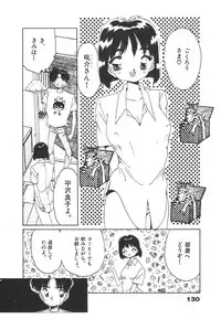 [Asai You] Nekomimi ni Onegai