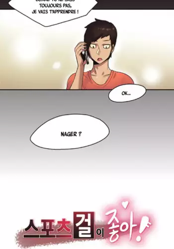 僕だけがイケない街