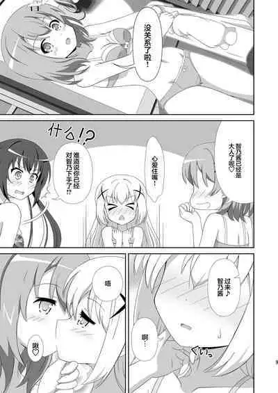 Usagi Trick ~ Hat Trick