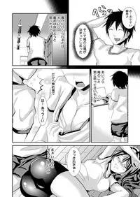 (COMIC1☆5) [Tiramisu (Shimaji)] Basket-bu Gekokujougi