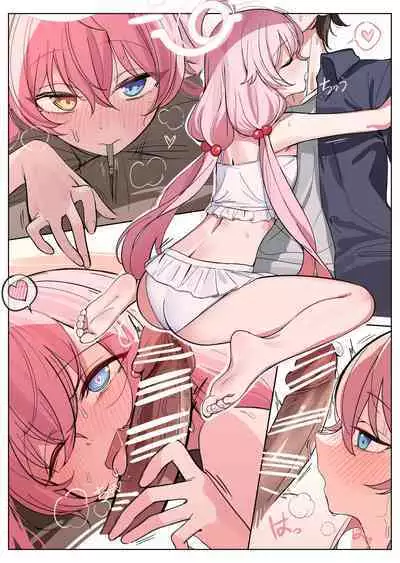 [中村六翅] おじさんと二人だげの旅行 (ブルーアーカイブ)