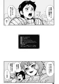 [RPG company 2] A town of the front line