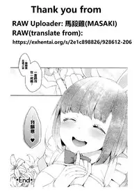 [majoccoid] Rabbit Hole Kouhen (COMIC Unreal 2016-04 Vol. 60) [Chinese] [最愛路易絲澪漢化組]