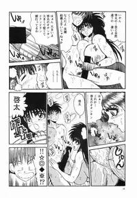 [NEU] Cocktail Menu No.6 Peach Flamingo