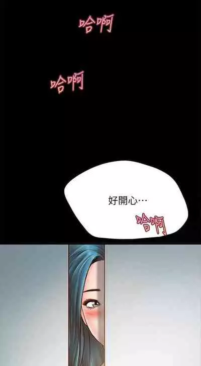 【周日连载】同居密友(作者:Pb&無業遊民) 第1~27话