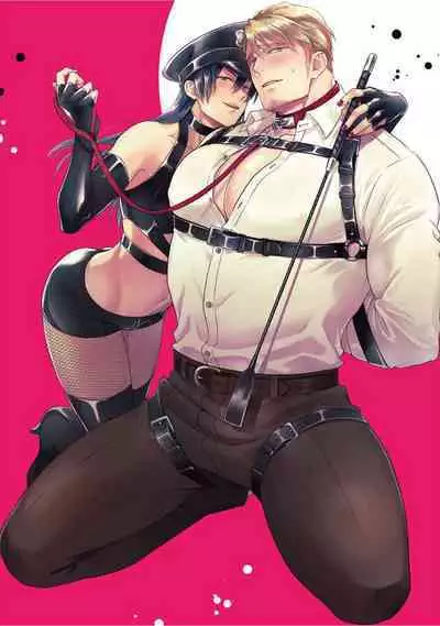 Ijimete Kudasai Omega-sama | 请狠狠欺负我 omega大人 Ch. 1