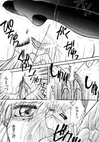 [Anthology] Akazukin Zatsugi-Dan 2 (Akazukin Cha Cha)