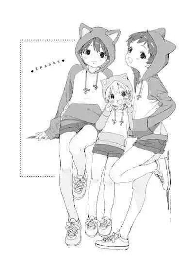 Itsuki-kun ga osewaninarimasu sairokushu