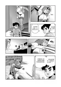 俠物語序章 - 俠之小者