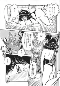 [Rumoi jun] kamisama gomennasai