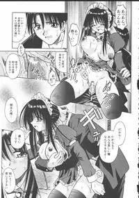 [Matra Milan] Palladium Garden