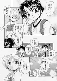 COMIC P-mate Vol.01