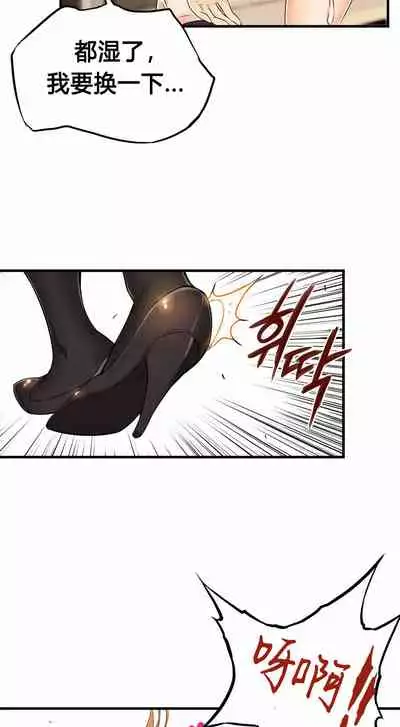 Kill the Dead Bastard Ch.0-18