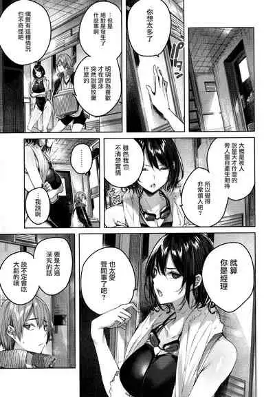 Shiko Splash + 4P Leaflet