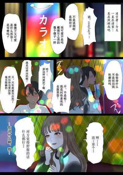 [鬼酒]REO[千帝灯汉化]