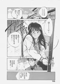 [Aizawa Sanae] Aishitai 2