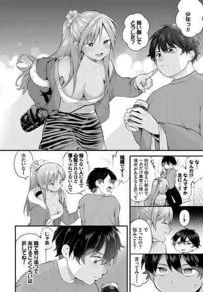 Dascomi Vol.29