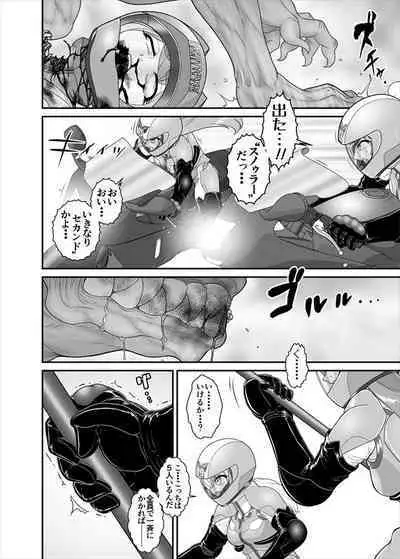 鉄騎姫 ―TEKKI― 38-64話