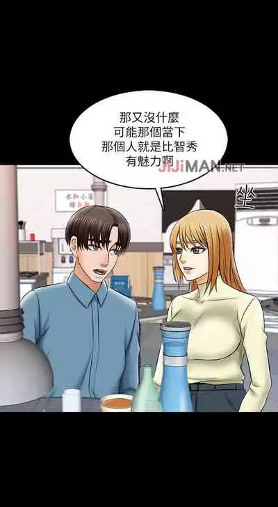 【周一连载】家教老师(作者: CreamMedia) 第1~43话