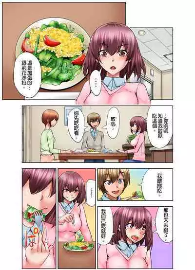 Musume no Sex-Chuu, Bed no Shita ni Kakureta Watashi wa...| 女兒做愛中，躲在床底下的我…