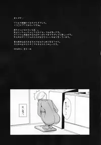 (C90) [NOSEBLEED (Miyamoto Issa)] LiLiM's+
