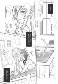 (SPARK10) [DRAGULA (Lem)] Ai de Ari Naomotte Keibo de Ari (Touken Ranbu)