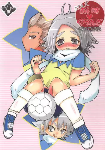 [Nakaji Hana] melting ice love ground (RAW)