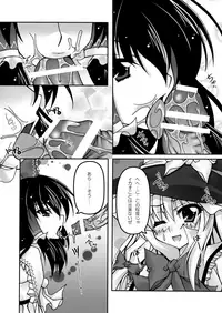 [Chronicle (YUKITO)] Only my wizard (Touhou Project) [Digital]