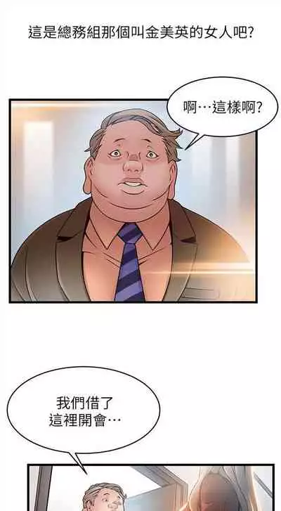 弱点 1-62 中文翻译（更新中）