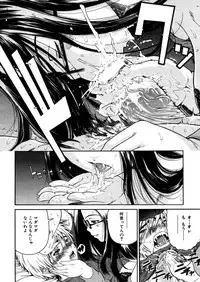 COMIC MUJIN 2005-12