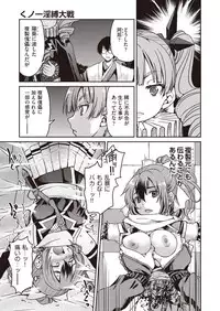 COMIC AUN 2018-11
